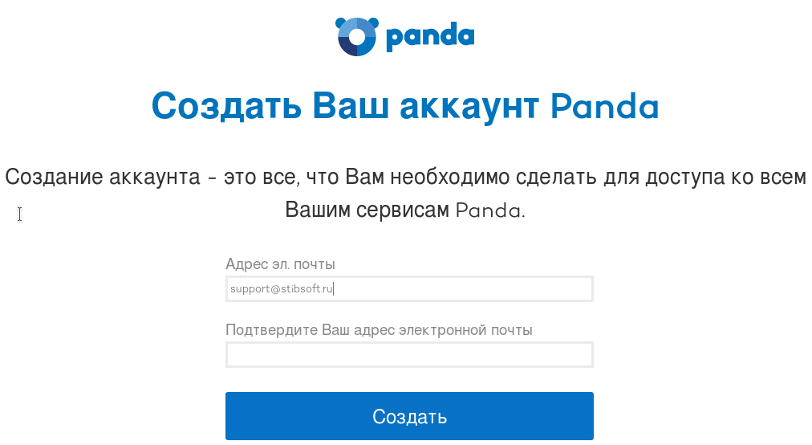 Endpoint Protection облачный сервис от Panda